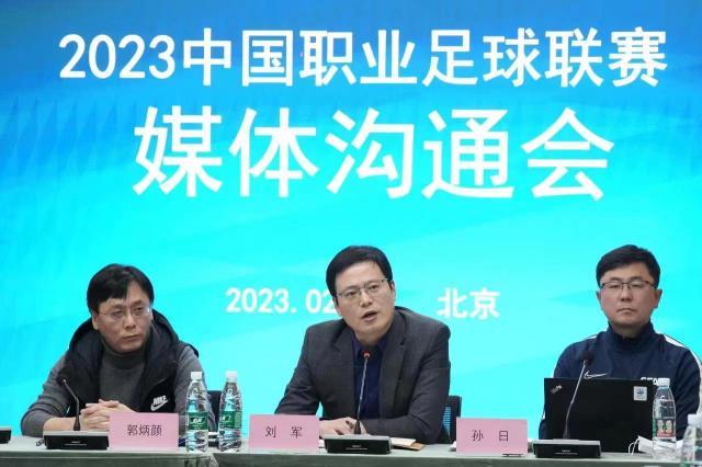 雷竞技官网-新政待宣：中超取消U23政策 中甲中乙重开异地转让